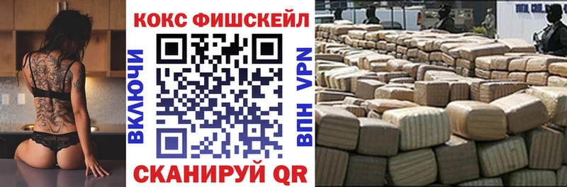Купить закладку Гашиш Cocaine МЕФ Alpha PVP Каннабис Анапа