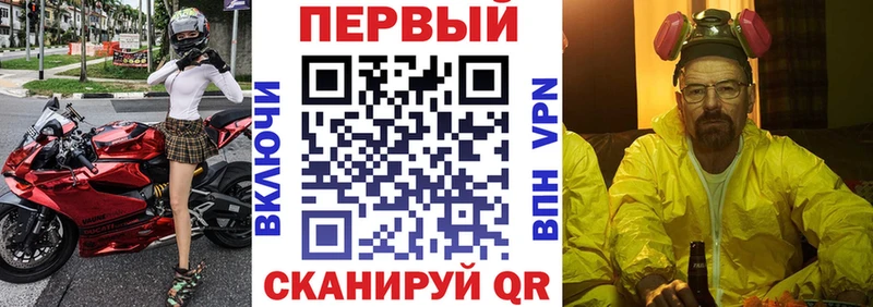 АМФ Premium  Купить  Анапа 