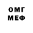 Кетамин VHQ Ynak Jailoobaiev