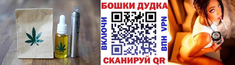Купить закладки  Анапа  Печенье с ТГК марихуана 