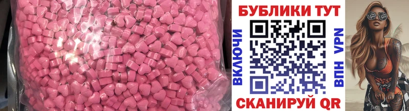 Купить где  Анапа  ЭКСТАЗИ XTC 