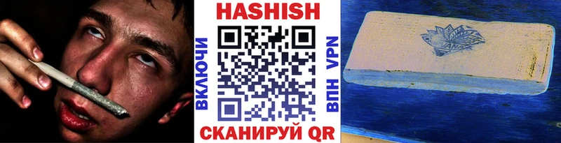 Купить закладки  Анапа  Гашиш 40% ТГК 