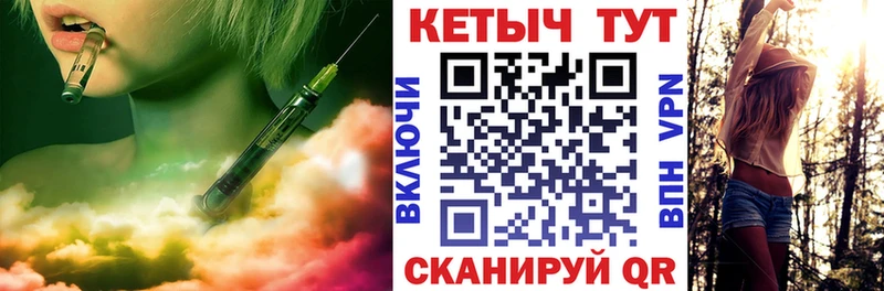 Кетамин ketamine Анапа