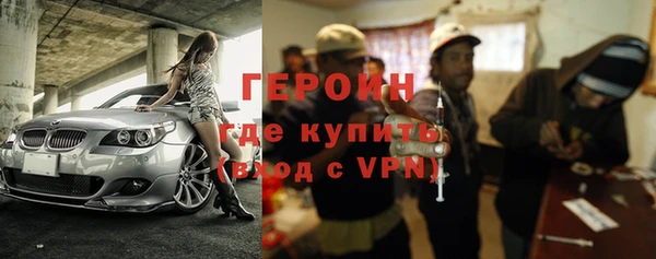 меф VHQ Горнозаводск