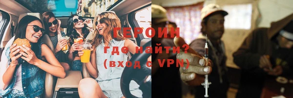 spice Горно-Алтайск