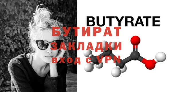 мефедрон Усолье-Сибирское