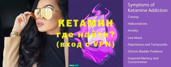 меф VHQ Горнозаводск
