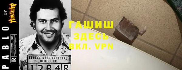 меф VHQ Горнозаводск