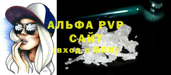 прущая мука Горняк