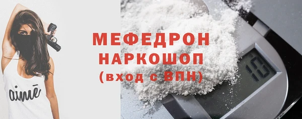 прущая мука Горняк