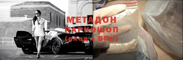 spice Горно-Алтайск