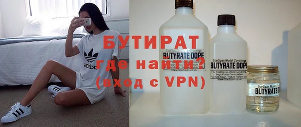 spice Горно-Алтайск