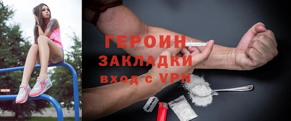 spice Горно-Алтайск