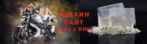 меф VHQ Горнозаводск