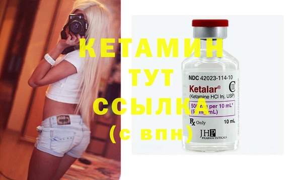 прущая мука Горняк