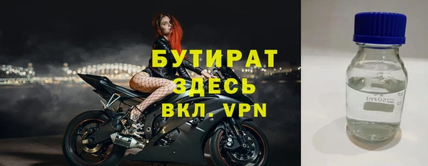 меф VHQ Горнозаводск