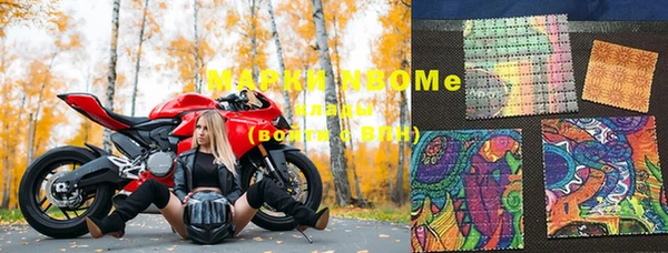 меф VHQ Горнозаводск