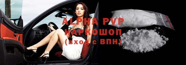 меф VHQ Горнозаводск