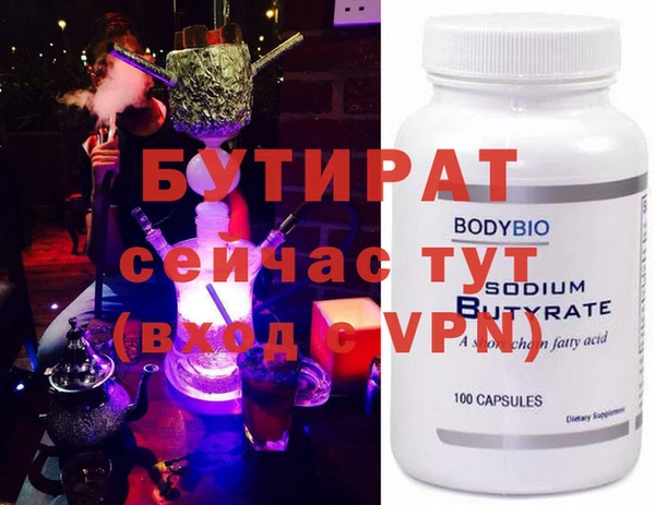 прущая мука Горняк