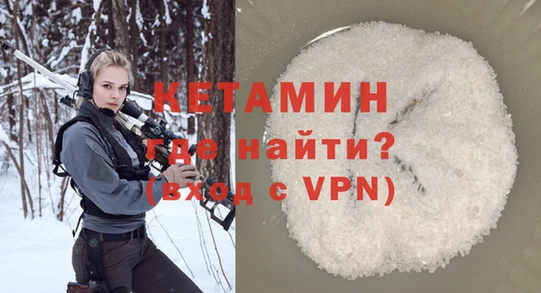 прущая мука Горняк
