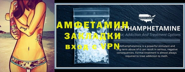 прущая мука Горняк
