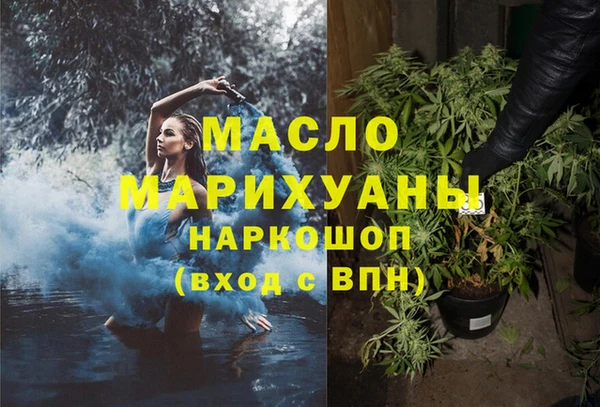 spice Горно-Алтайск