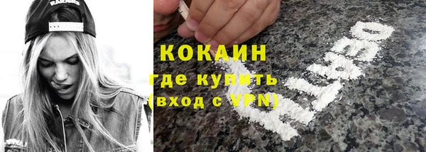 spice Горно-Алтайск