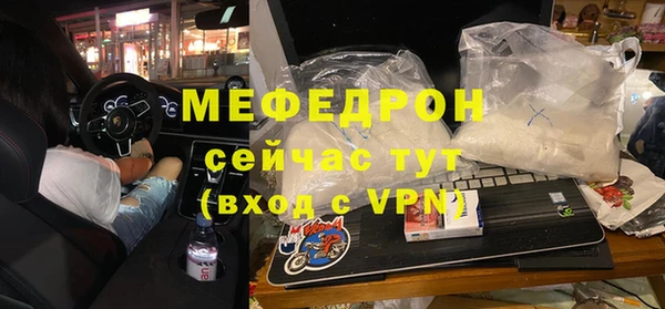 прущая мука Горняк