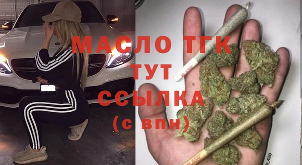 spice Горно-Алтайск