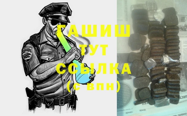 меф VHQ Горнозаводск