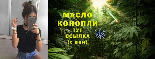 spice Горно-Алтайск