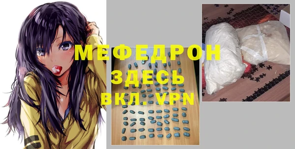меф VHQ Горнозаводск
