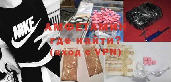 меф VHQ Горнозаводск
