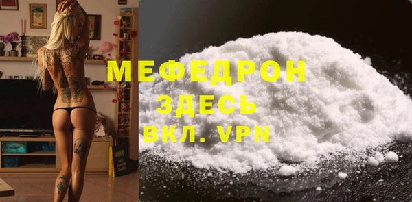 spice Горно-Алтайск