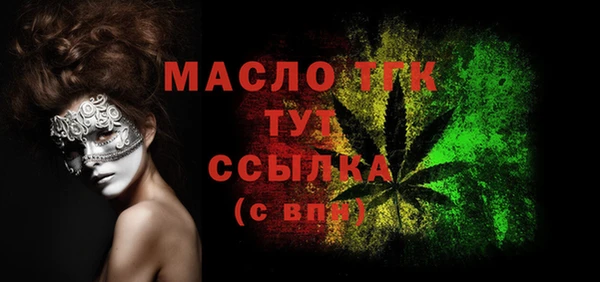 меф VHQ Горнозаводск