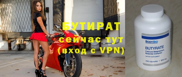 меф VHQ Горнозаводск