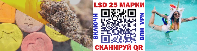 Купить где  Анапа  ЛСД экстази ecstasy 