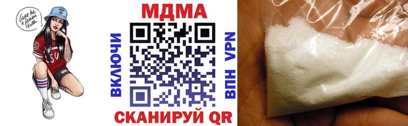 Купить где  Анапа  МДМА кристаллы 