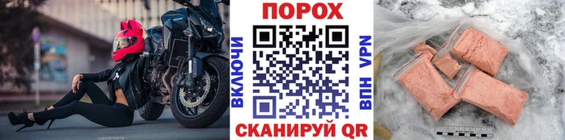 Купить закладки  Анапа  МЕТАМФЕТАМИН винт 