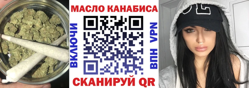 ТГК жижа  Купить где  Анапа 