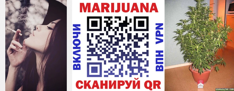 Бошки Шишки гибрид  Купить закладки  Анапа 